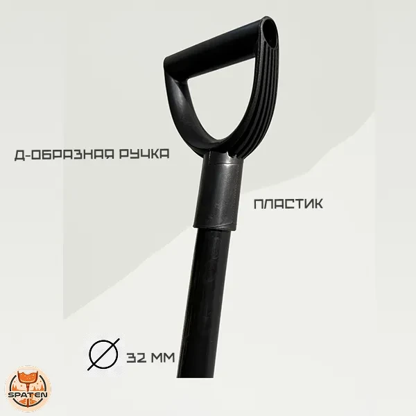 Лопата снеговая Snow Shine из поликарбоната Лопата снеговая Snow Shine из поликарбоната