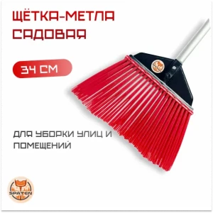 Щётка-метла Mr.Red без черенка Щётка-метла Mr.Red без черенка