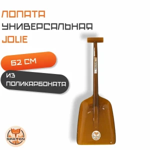 Авто-лопата Jolie Авто-лопата Jolie